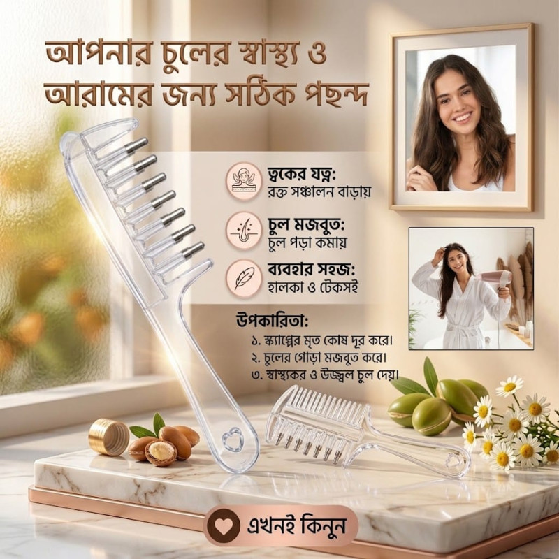 ৪ পিস-Hair Oil Applicator Comb Original China